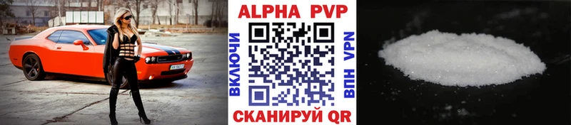 Сколько стоит Котельники АМФЕТАМИН Меф Cocaine Альфа ПВП Галлюциногенные грибы Конопля ГАШ