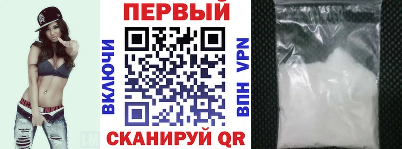 Амфетамин 98%  наркошоп  Котельники 