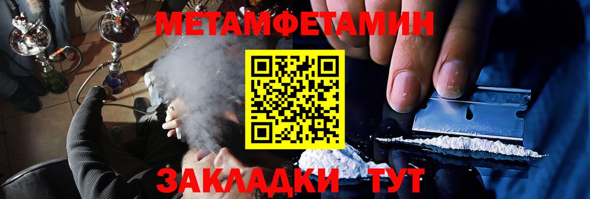 Amphetamine 98% Котельники