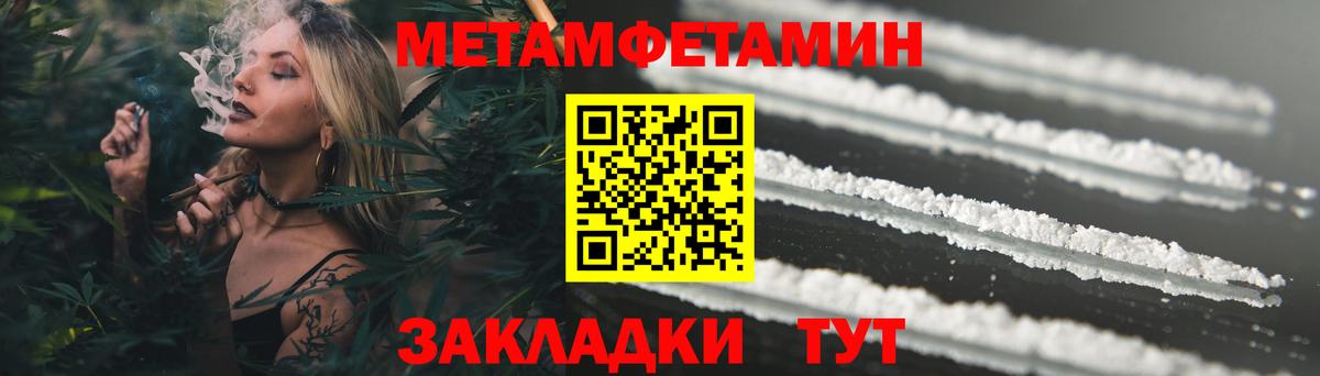 АМФ 98%  Амфетамин  Котельники  Вход с VPN 