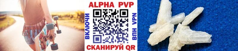 APVP Crystall  Котельники 