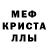 Amphetamine Розовый Shved Vihn