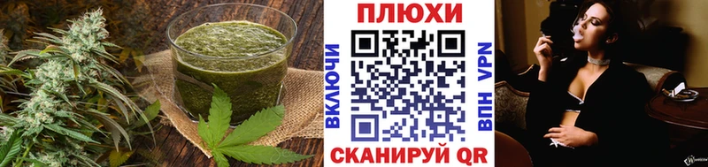 Еда ТГК конопля  ОМГ ОМГ ССЫЛКА  Котельники 