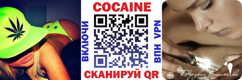 mega вход  маркетплейс наркотические препараты  COCAIN Боливия  Котельники 