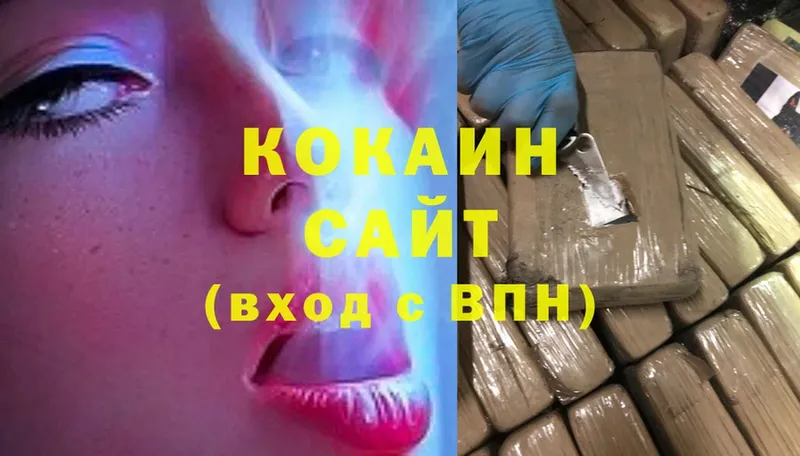 Cocaine 99%  shop формула  Котельники 