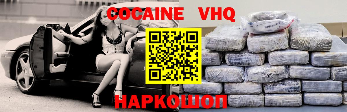 ГАШ  Марихуана  Как найти наркотики?  Котельники  Вход с VPN  Меф  