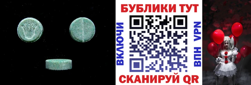Ecstasy ешки  кракен ССЫЛКА  площадка как зайти  Котельники 