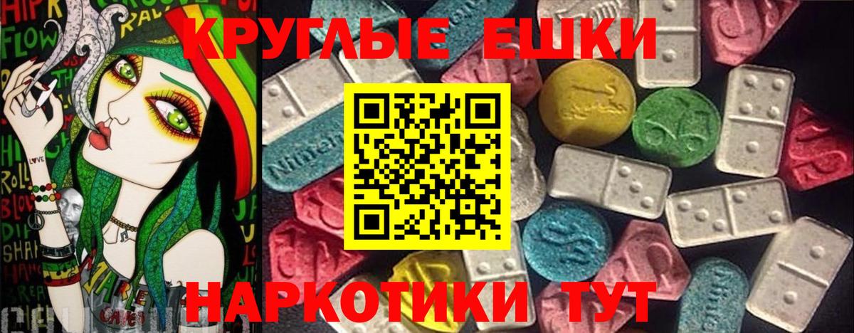 Экстази mix Котельники
