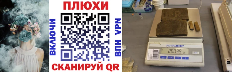 mega онион  Котельники  Гашиш VHQ  продажа наркотиков 