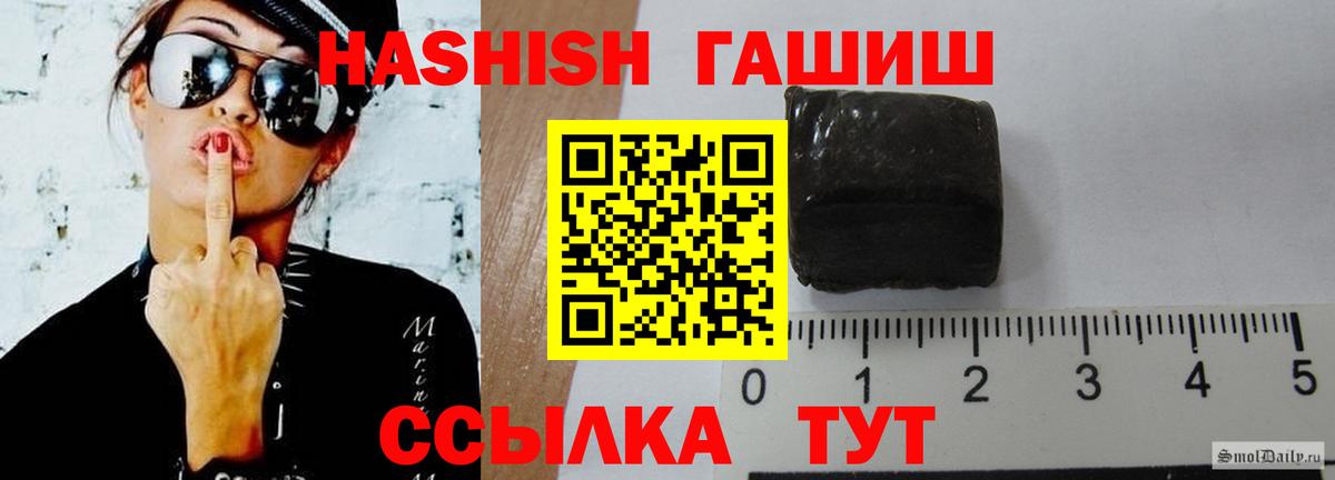 Гашиш AMNESIA HAZE  Вход с VPN  Котельники  Гашиш  Гашиш Premium 