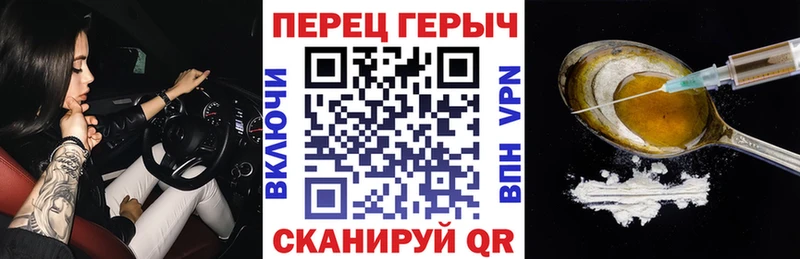 Героин хмурый Котельники