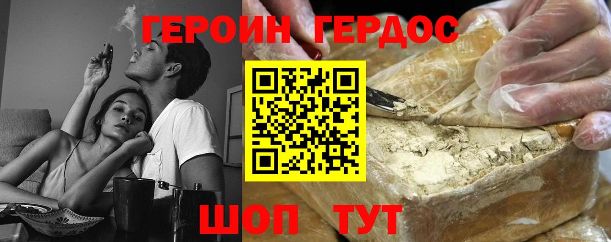 Конопля  Мефедрон  А ПВП  Круглые  Наркошоп  Бошки Шишки  COCAIN  Котельники  Вход с VPN 