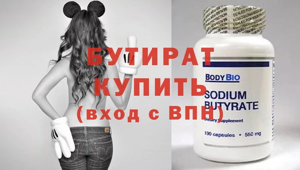 круглые Протвино