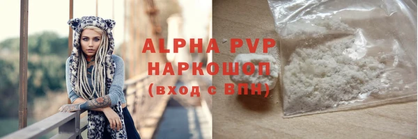 ALPHA PVP Зерноград