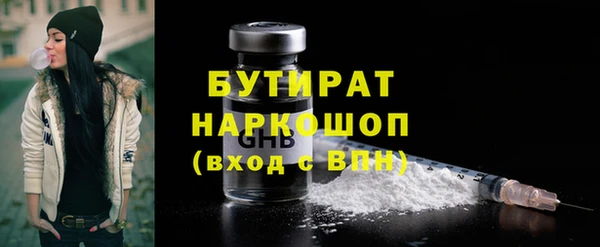 apvp Рославль