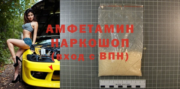 ПСИЛОЦИБИНОВЫЕ ГРИБЫ Ростов