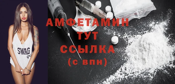 ПСИЛОЦИБИНОВЫЕ ГРИБЫ Ростов