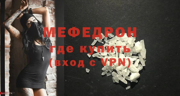круглые Протвино