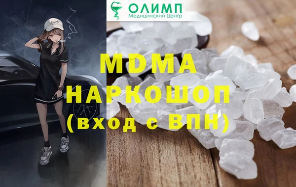 спиды Приозерск