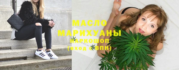 круглые Протвино