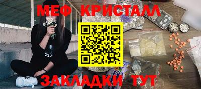 дистиллят марихуана Гагарин