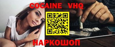 дистиллят марихуана Гагарин