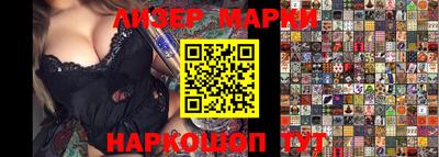 дистиллят марихуана Гагарин