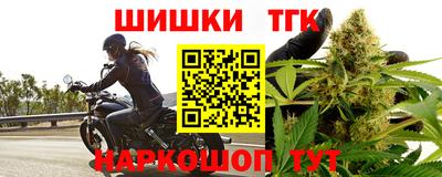 дистиллят марихуана Гагарин