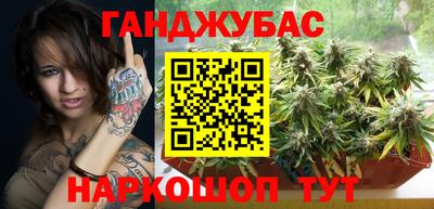 мет Гатчина