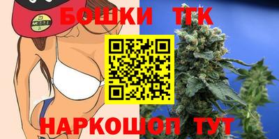 марихуана Гай
