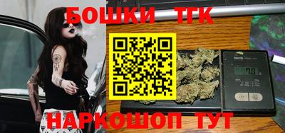 дистиллят марихуана Гагарин