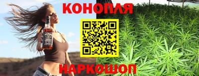 дистиллят марихуана Гагарин