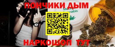 дистиллят марихуана Гагарин