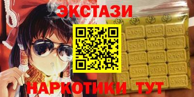 мет Гатчина