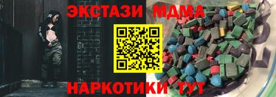 мет Гатчина