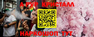 мет Гатчина