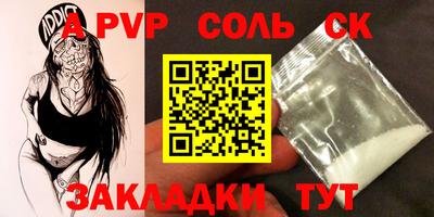 мет Гатчина