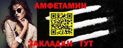 мет Гатчина