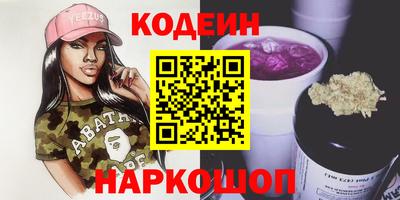 марихуана Гай