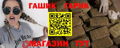 мет Гатчина