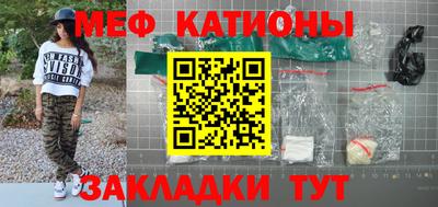 мет Гатчина