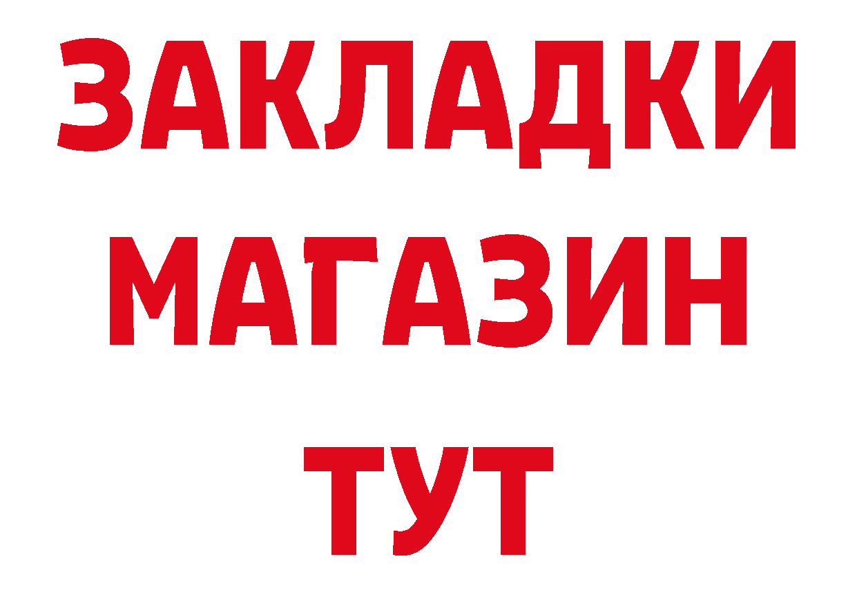 Гашиш Изолятор сайт это гидра Котельники