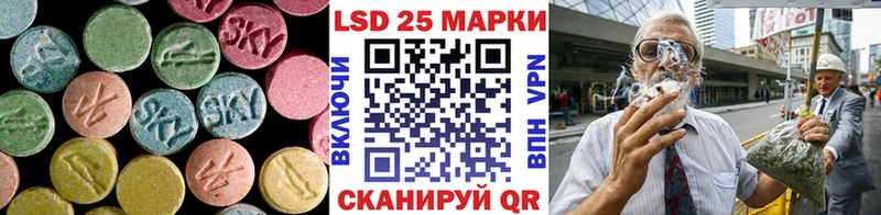 ЛСД экстази кислота магазин Котельники