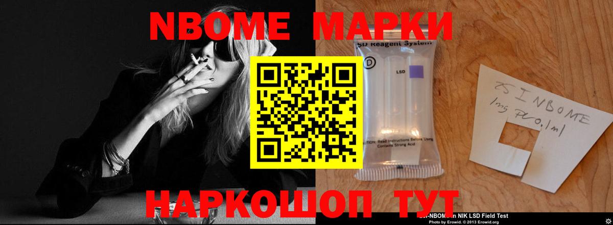 LSD-25 экстази кислота  ЛСД экстази кислота  Котельники  Вход с VPN 