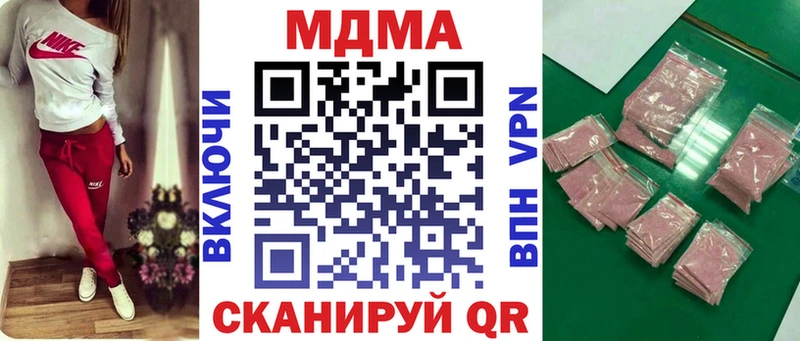 МДМА Molly Котельники
