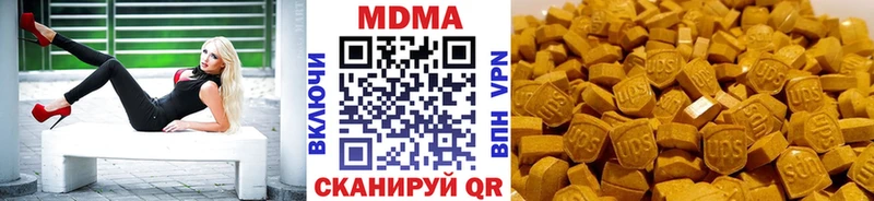 МДМА VHQ  купить закладку  Котельники 