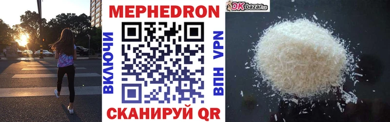закладки  Котельники  Мефедрон мяу мяу 
