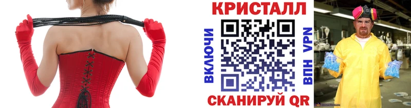 цены наркотик  kraken зеркало  МЕТАМФЕТАМИН пудра  Котельники 
