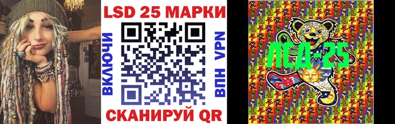 Марки 25I-NBOMe 1500мкг  Котельники 