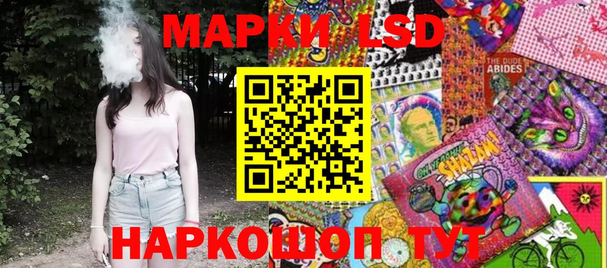 Котельники  Марки 25I-NBOMe 1,5мг  Вход с VPN 
